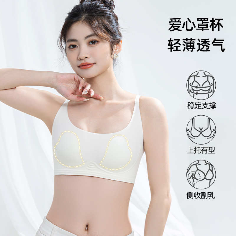 T Shirt Bra Seamless - Görünmez Tişört Sütyen Kadın Ultra İnce