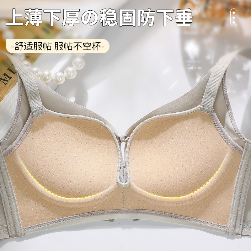 Demir Halkasız Nefes Alabilen  - Cotton Bra Everyday incelemesi ve fiyatı